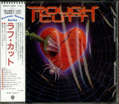 Rough Cutt Rough Cutt / Wants You Japanese Promo 2 CD album set